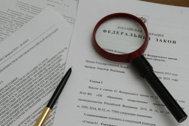 Обзор отраслевых нормативно-правовых актов