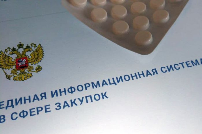 Центр лекобеспечения закупит ремдесивир для лечения COVID-19