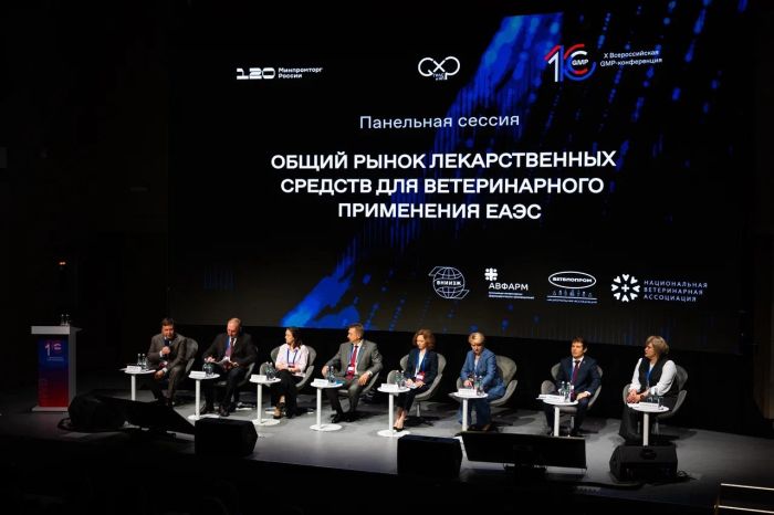 АВФАРМ призвала регулятор к открытости по правилам ЕАЭС для ветпрепаратов