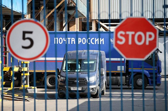 РААС считает дискриминацией работу Почты России без фармлицензии