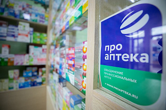 «ПроАптека» запустила сервис юридических консультаций для аптек-клиентов