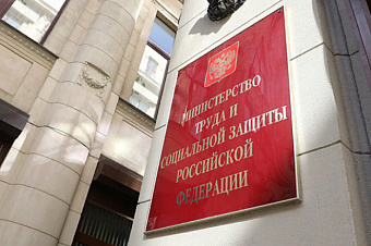 Иностранцы без знания русского языка не смогут работать в аптеке