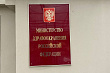 Из Госреестра отозвали семь регудостоверений лекарств