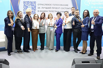 Финалисты и победители «GxP-Профи 2024» представили свои проекты на Pharmtech & Ingredients