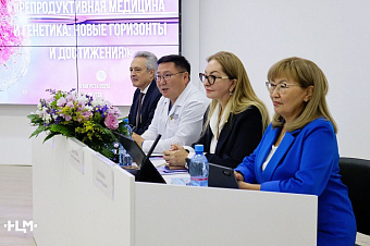 Sun Pharma поддержала международный симпозиум репродуктологов в Якутии
