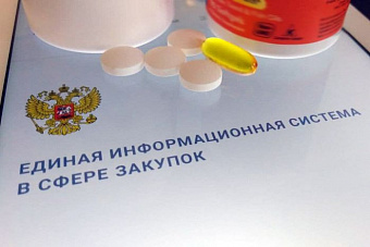 Для «Круга добра» закупят «Гэттестив» и «Коселуго»