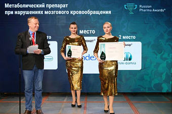Российские врачи выбирают победителей Russian Pharma Awards