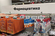 Депутат предложил продавать лекарства в селах через продуктовых ритейлеров