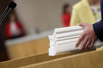 Профильный комитет Госдумы назвал приоритетные законопроекты в весеннюю сессию