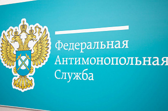 ФАС будет рассматривать жалобы только от участников торгов