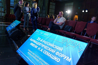 Артур Валиев: «Нужно вводить систему контроля и надлежащие практики производства БАД»