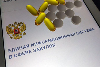 Определены поставщики шести препаратов для «Круга добра»