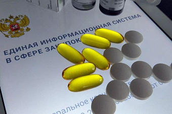 Центр лекобеспечения планирует закупить восемь препаратов для лечения ВИЧ и туберкулеза