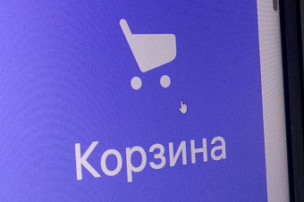 Госдума приняла в третьем чтении законопроект о маркетплейсах