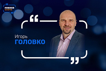 Игорь Головко: Как выживать аптечной рознице при ставке ЦБ выше 20%