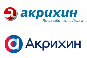 «Акрихин» провел ребрендинг
