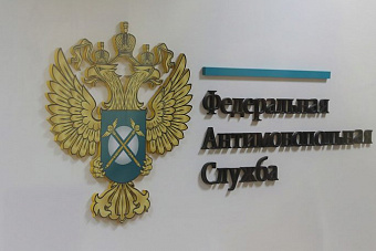 ФАС проверит контракт на поставку лекарств «Нижегородской областной фармации»