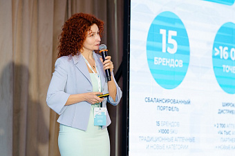 Компания «КОНСУМЕД» представила партнерам свои достижения и планы