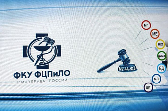 Центр лекобеспечения выиграл иск к прокуратуре из-за МНН