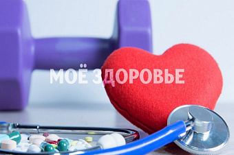 На сайте программы лояльности «Пульсарбонус» запущен новый сервис «Мое здоровье»