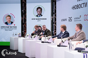 Бизнес призывает к дальнейшему последовательному развитию регулирования БАД в ЕАЭС