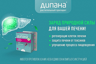Sentiss расширяет линейку лекарственных препаратов для российских пациентов