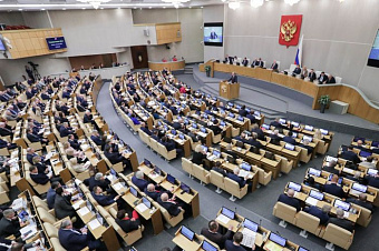 Госдума окончательно одобрила законопроект о гармонизации законодательства с правом ЕАЭС