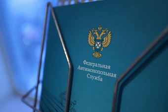 ФАС отменила согласование цены на «Диплам» для лечения СМА