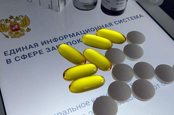 Центр лекобеспечения планирует закупить препарат для лечения гепатита на сумму 1,2 млрд рублей