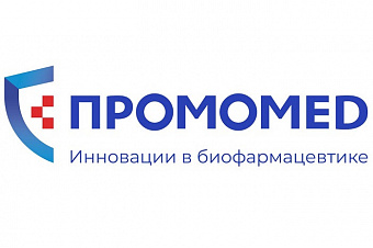 Министерство здравоохранения Ирака признало качество продукции «Промомед»