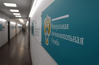 ФАС выявила картель при поставках медтехники почти на 1 млрд рублей в пяти регионах